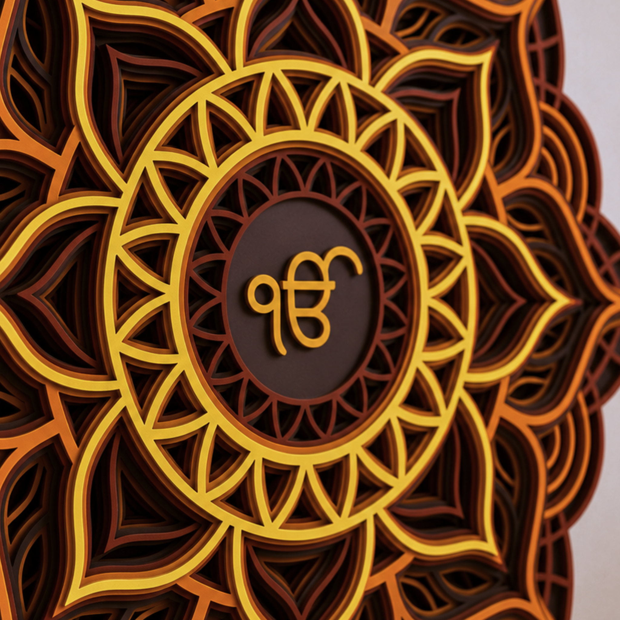Ik Onkar